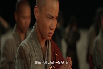 Eighteen Arhats of Shaolin Temple 2020 in Hindi Dubb thumb